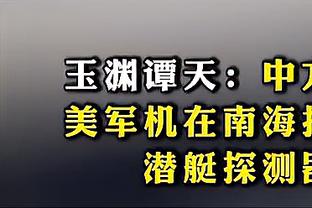 记者：阿莱没有与贝西克塔斯达成协议，目前没有球队询价阿莱